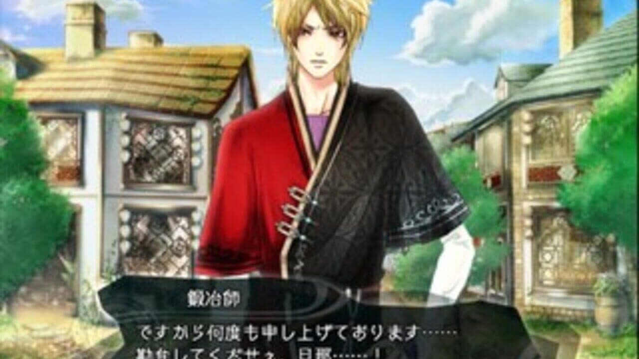 Kanuchi: Shiroki Tsubasa no Shou thumbnail 3
