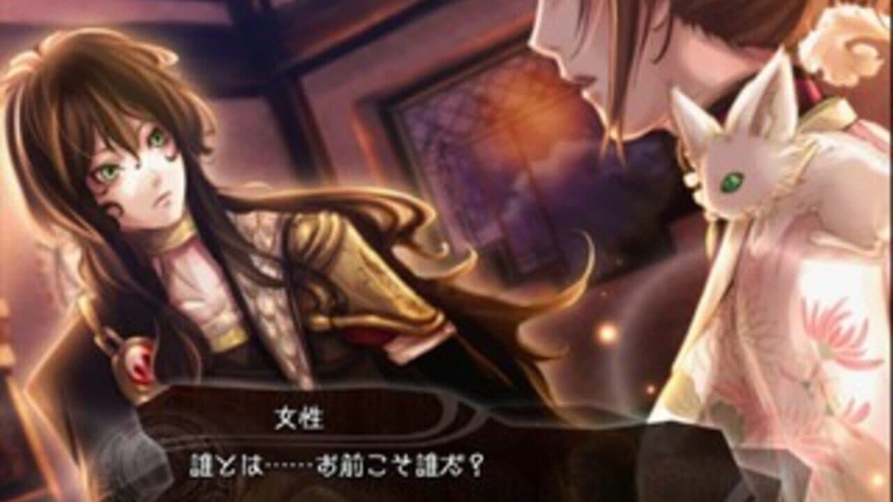 Kanuchi: Shiroki Tsubasa no Shou thumbnail 5