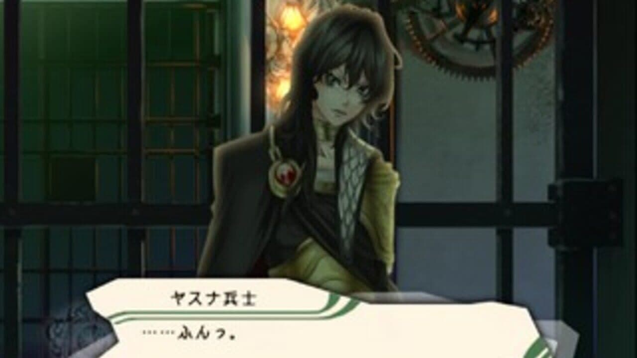 Kanuchi: Kuroki Tsubasa no Shou thumbnail 3
