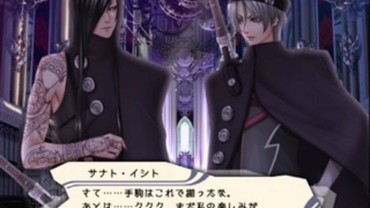 Kanuchi: Kuroki Tsubasa no Shou thumbnail 4