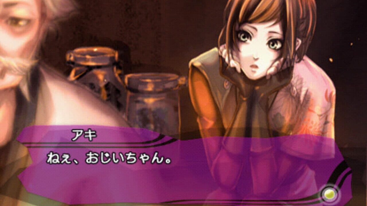 Kanuchi: Futatsu No Tsubasa thumbnail 4