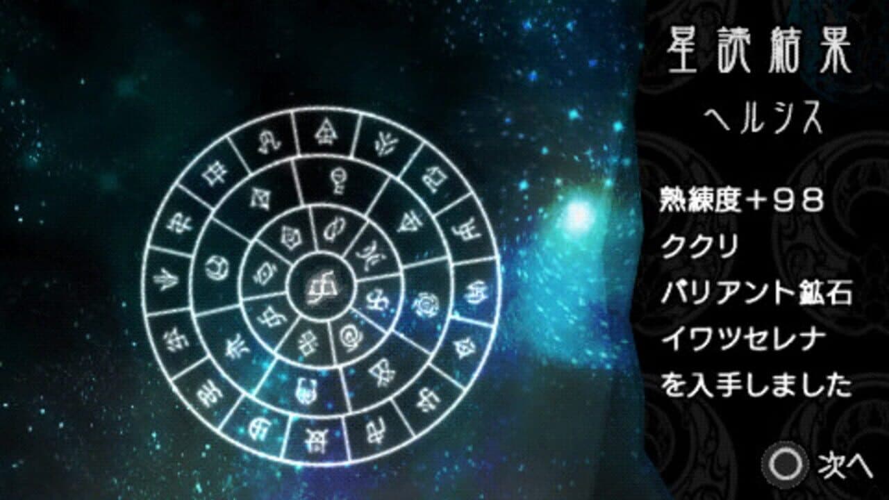 Kanuchi: Futatsu No Tsubasa thumbnail 6