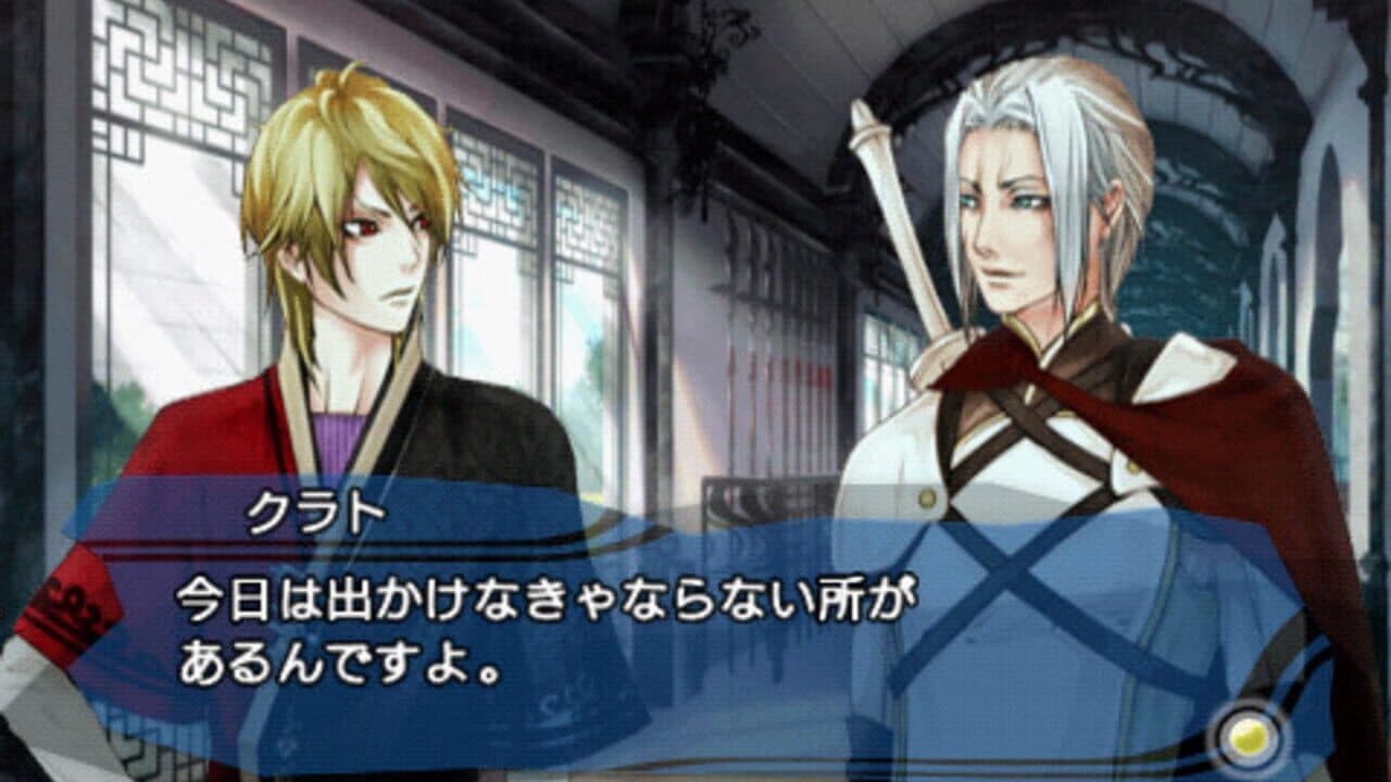 Kanuchi: Futatsu No Tsubasa thumbnail 2