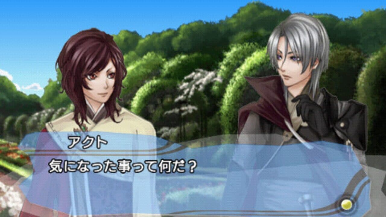 Kanuchi: Futatsu No Tsubasa thumbnail 3