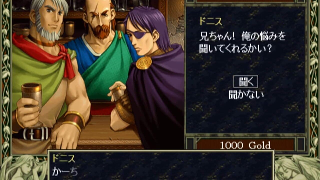 Ys I & II: Eternal Story thumbnail 3