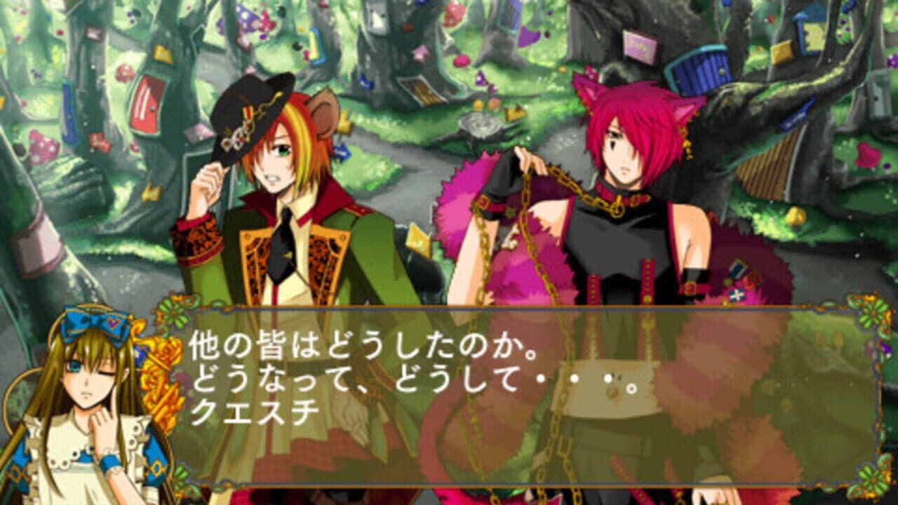 Clover no Kuni no Alice: Wonderful Wonder World thumbnail 2