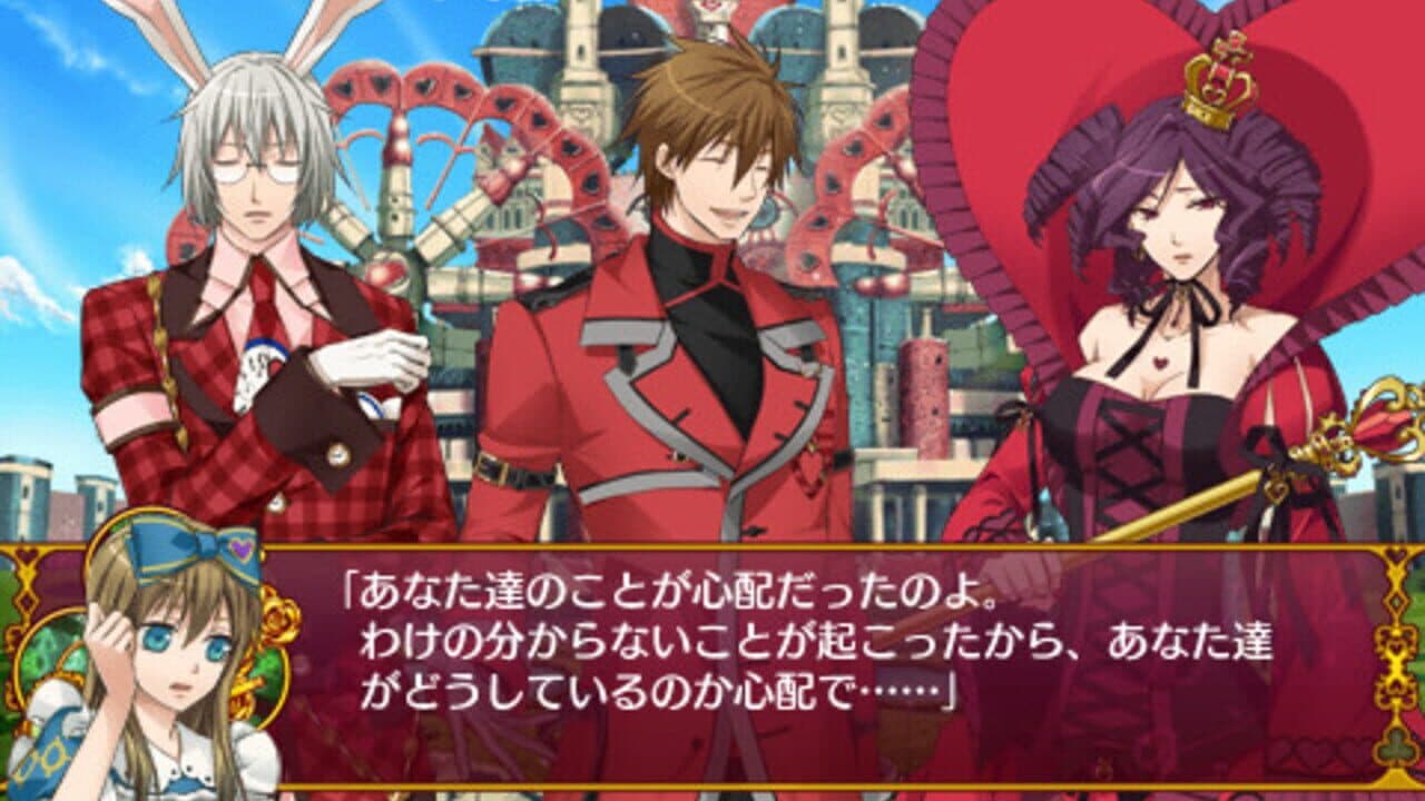 Shinsouban Clover no Kuni no Alice: Wonderful Wonder World thumbnail 2