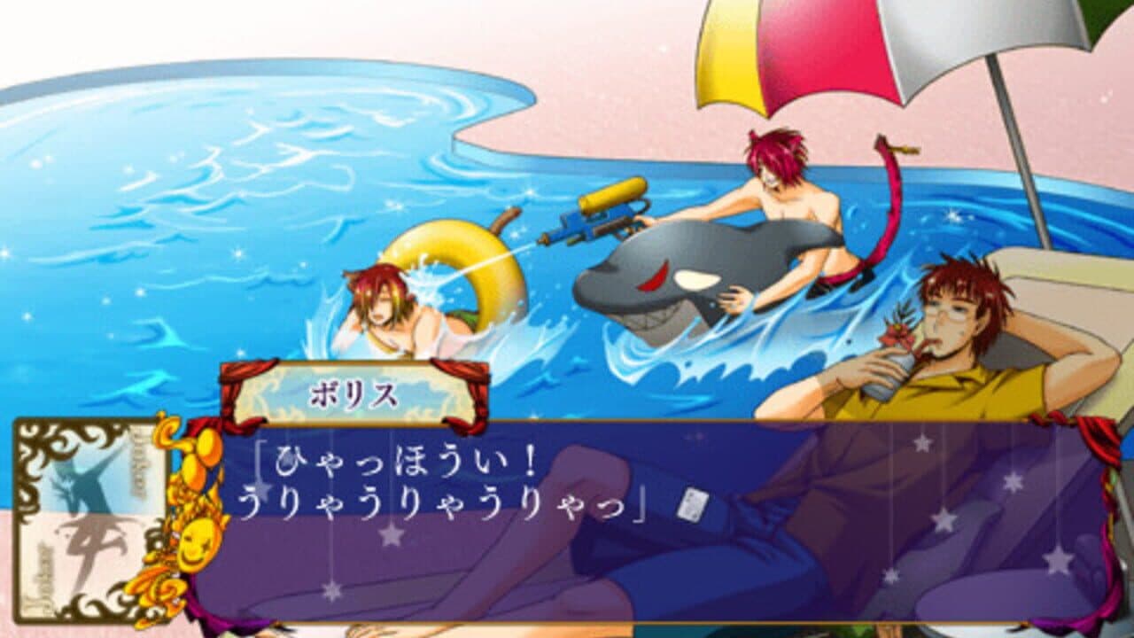 Joker no Kuni no Alice: Wonderful Wonder World thumbnail 6