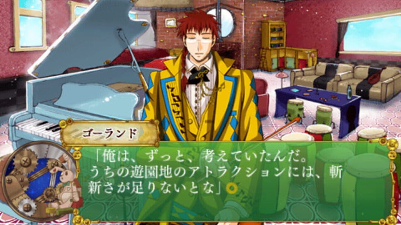 Omochabako no Kuni no Alice: Wonderful Wonder World thumbnail 3