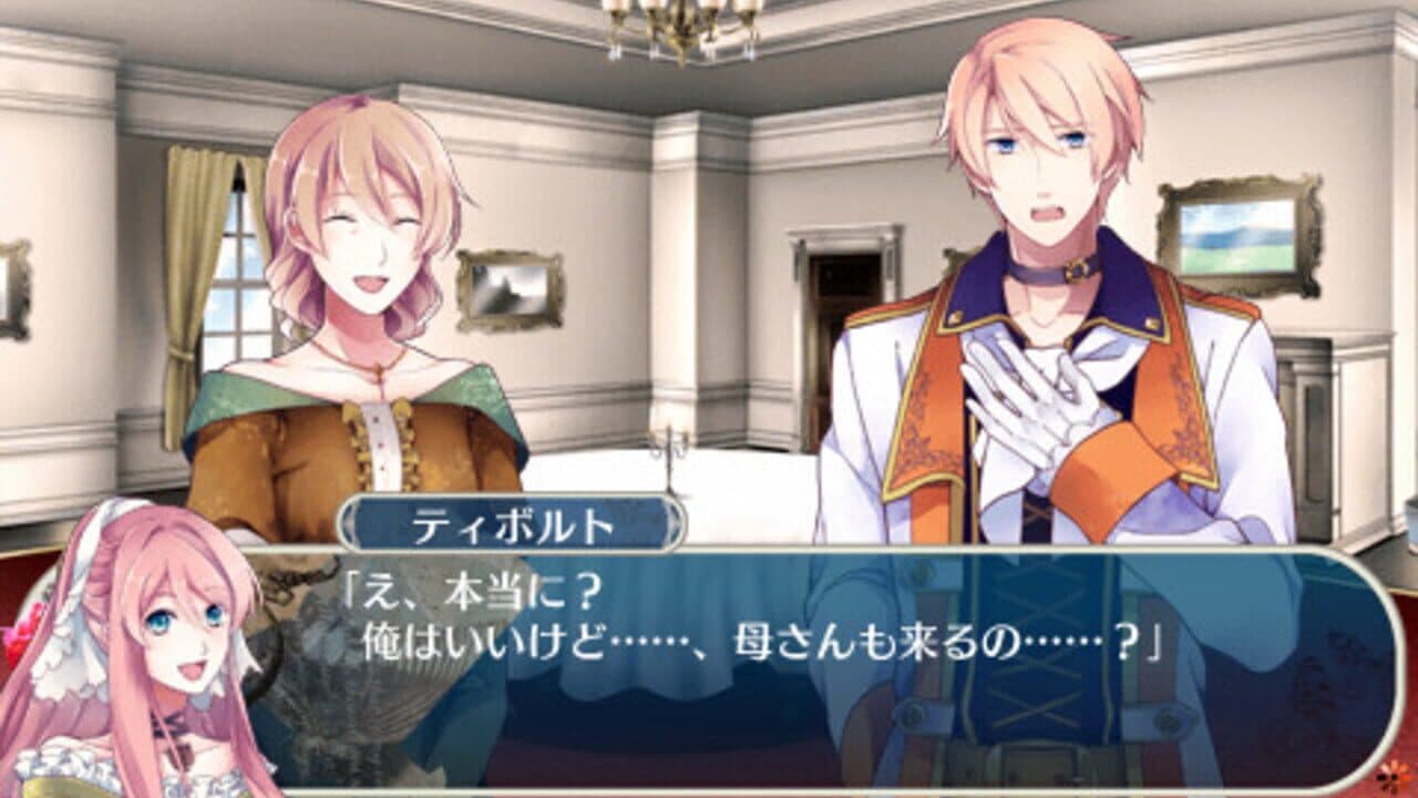Romeo & Juliet thumbnail 3