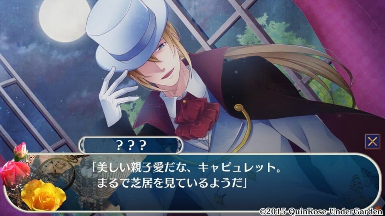 Romeo vs. Juliet: All Series Pack thumbnail 4