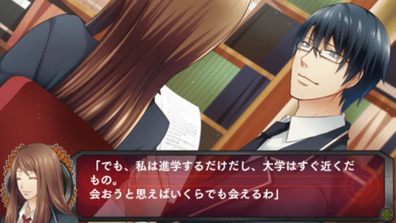 School Wars: Sotsugyou Sensen thumbnail 2