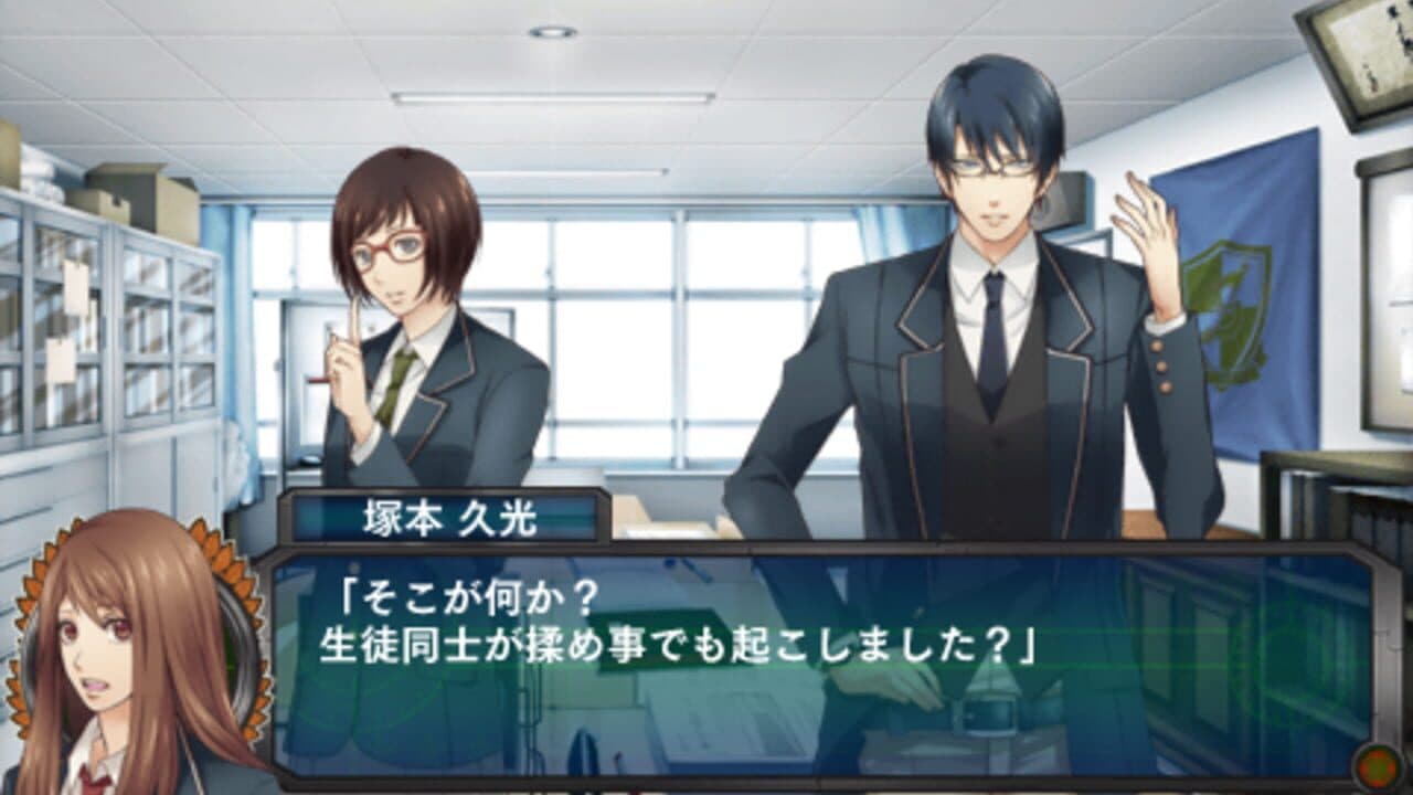 School Wars ~All Series Pack Honpen & Sotsugyou Sensen~ thumbnail 3