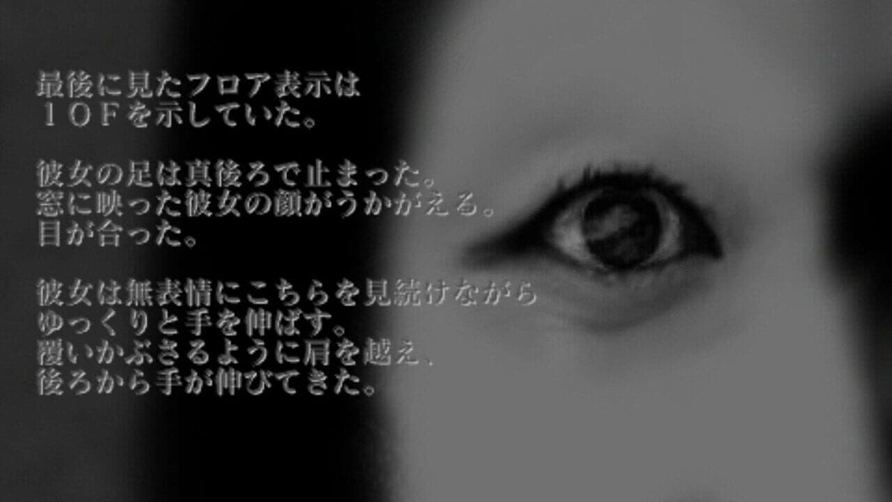 Kaikiken screenshot 1