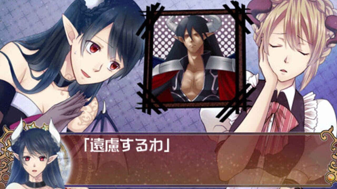 Majo'ou thumbnail 2