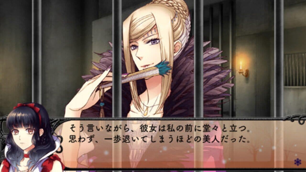 Kuroyuki Hime: Snow Black thumbnail 3