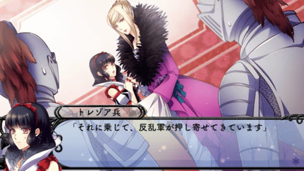 Kuroyuki Hime: Snow Black thumbnail 4