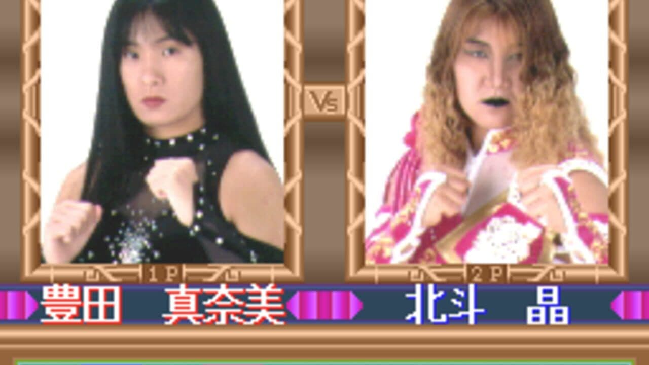 Zen-Nippon Joshi Pro Wrestling: Queen of Queens thumbnail 11