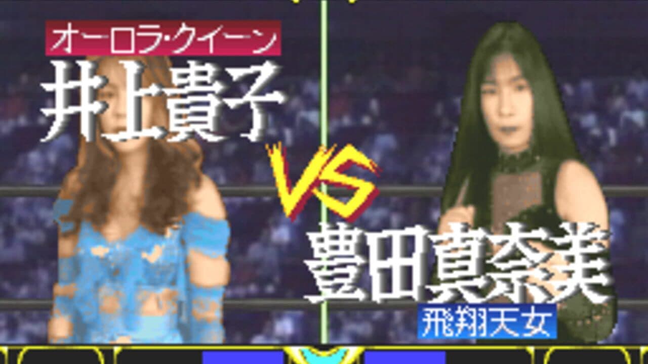 Zen-Nippon Joshi Pro Wrestling: Queen of Queens thumbnail 15