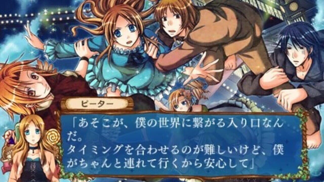 Okashi na Shima no Peter Pan: Sweet Never Land thumbnail 2