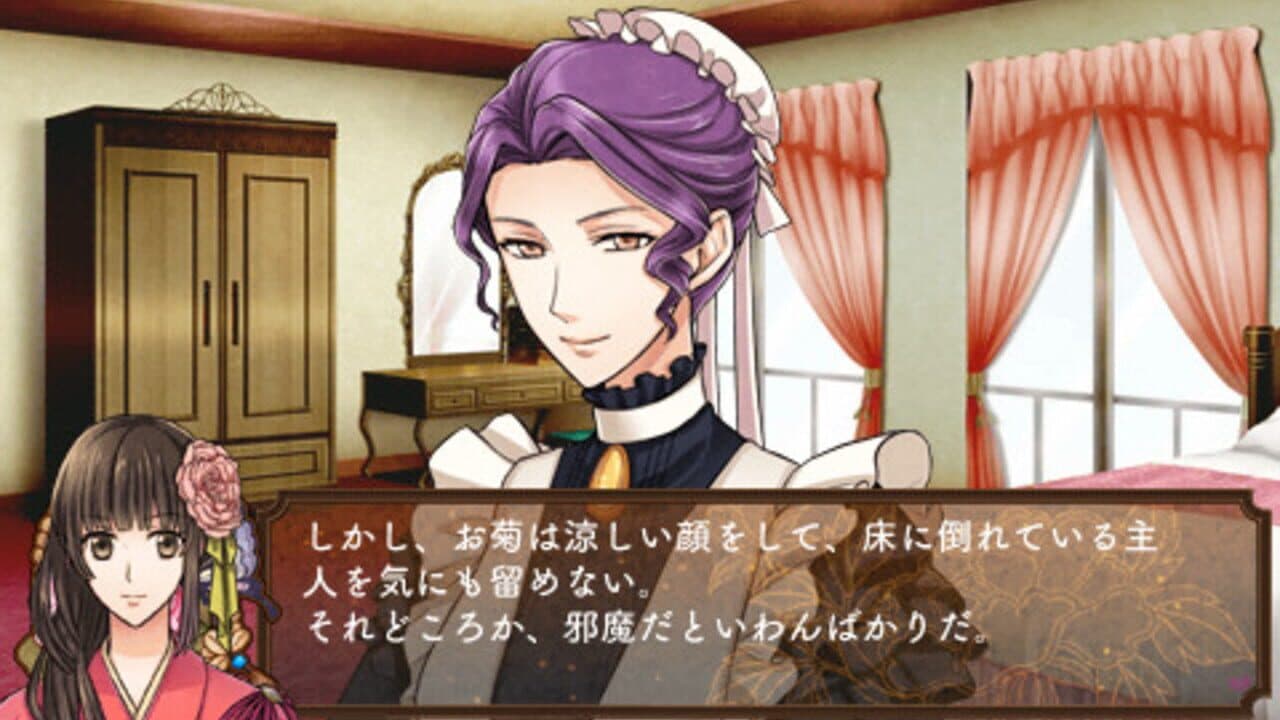 Taishou Kitan thumbnail 2