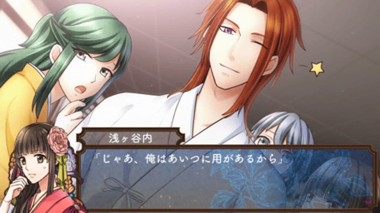 Taishou Kitan thumbnail 3