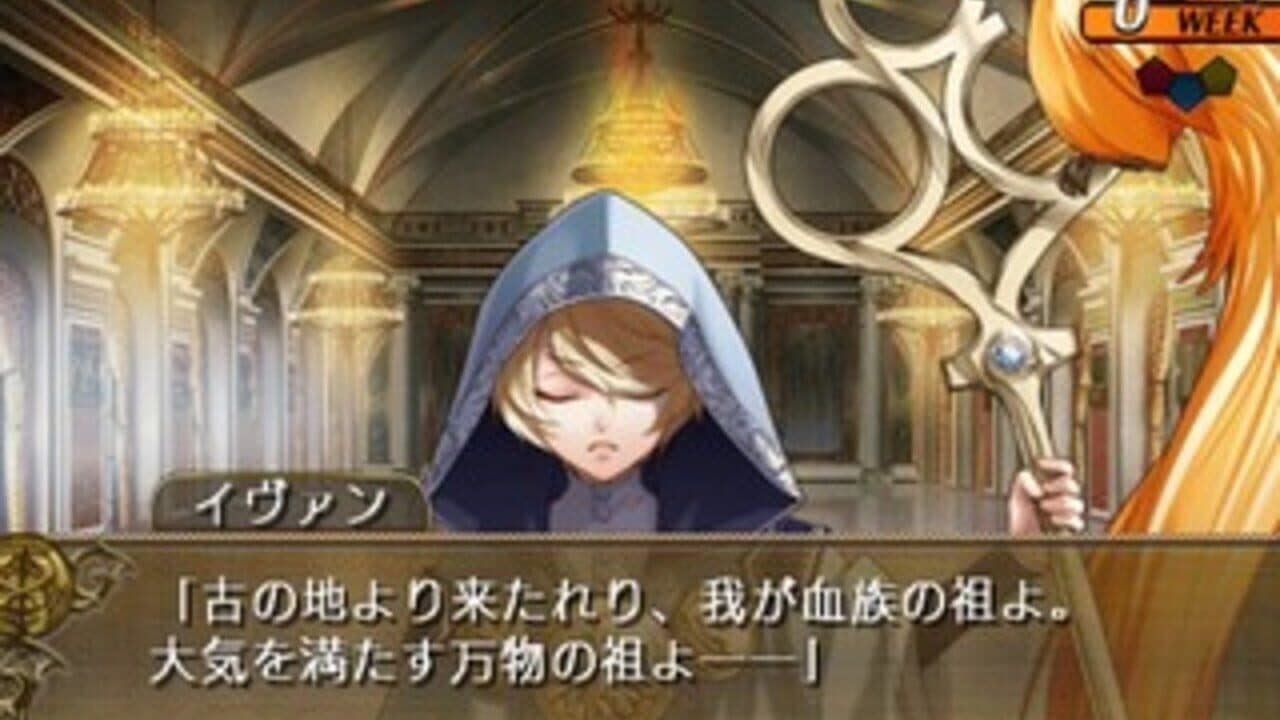 Wand of Fortune thumbnail 3