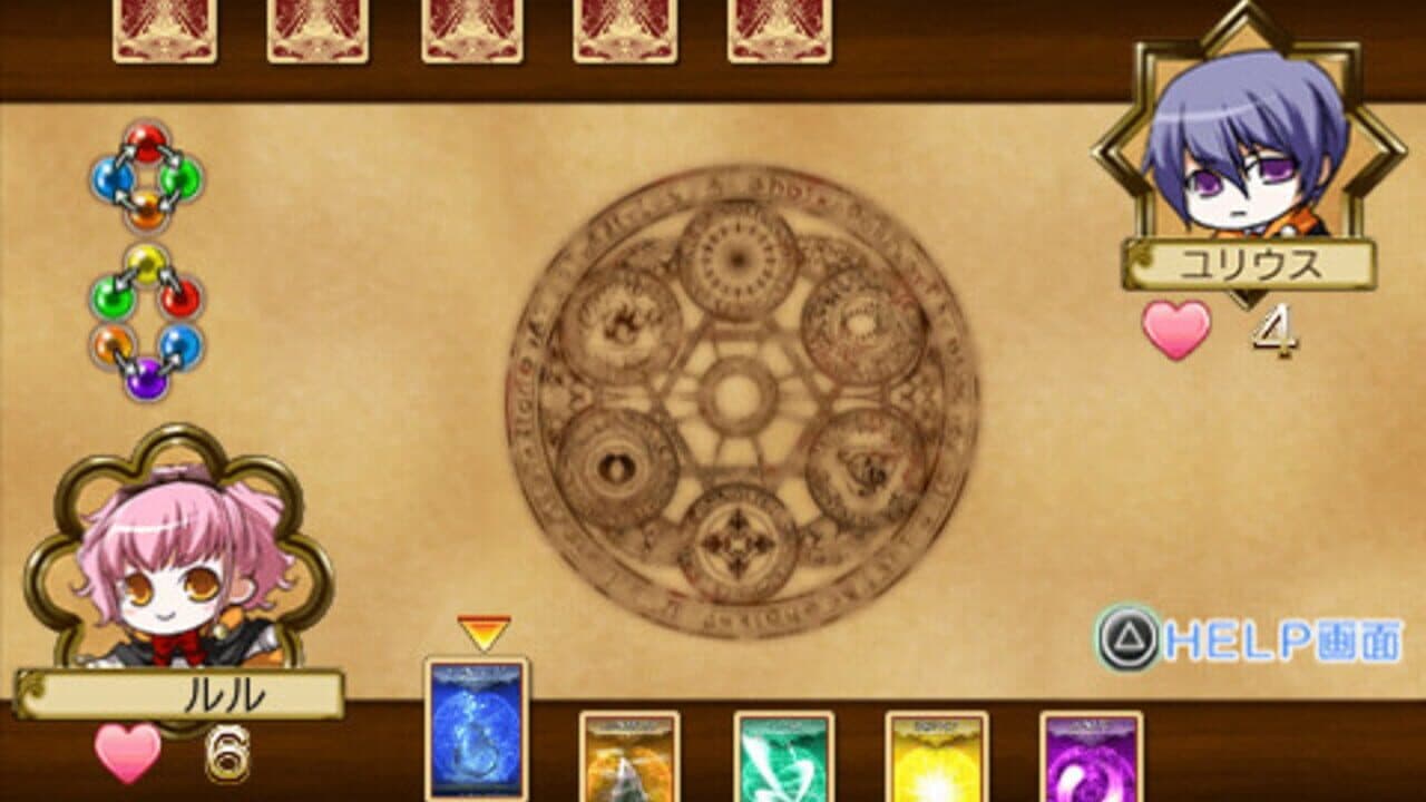 Wand of Fortune Portable thumbnail 3