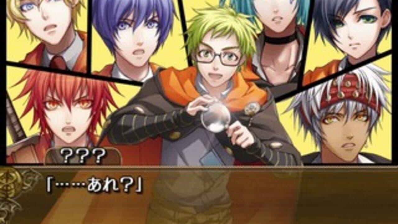 Wand of Fortune: Mirai he no Prologue thumbnail 3