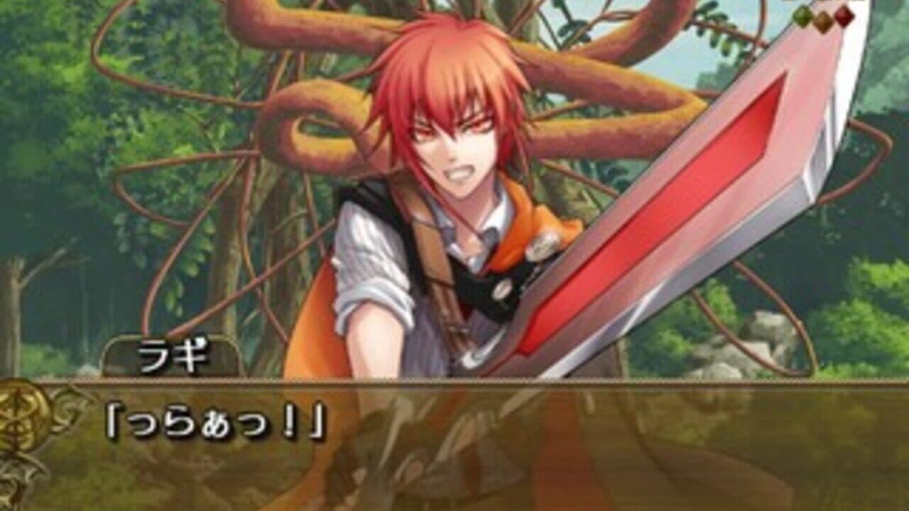 Wand of Fortune: Mirai he no Prologue thumbnail 2