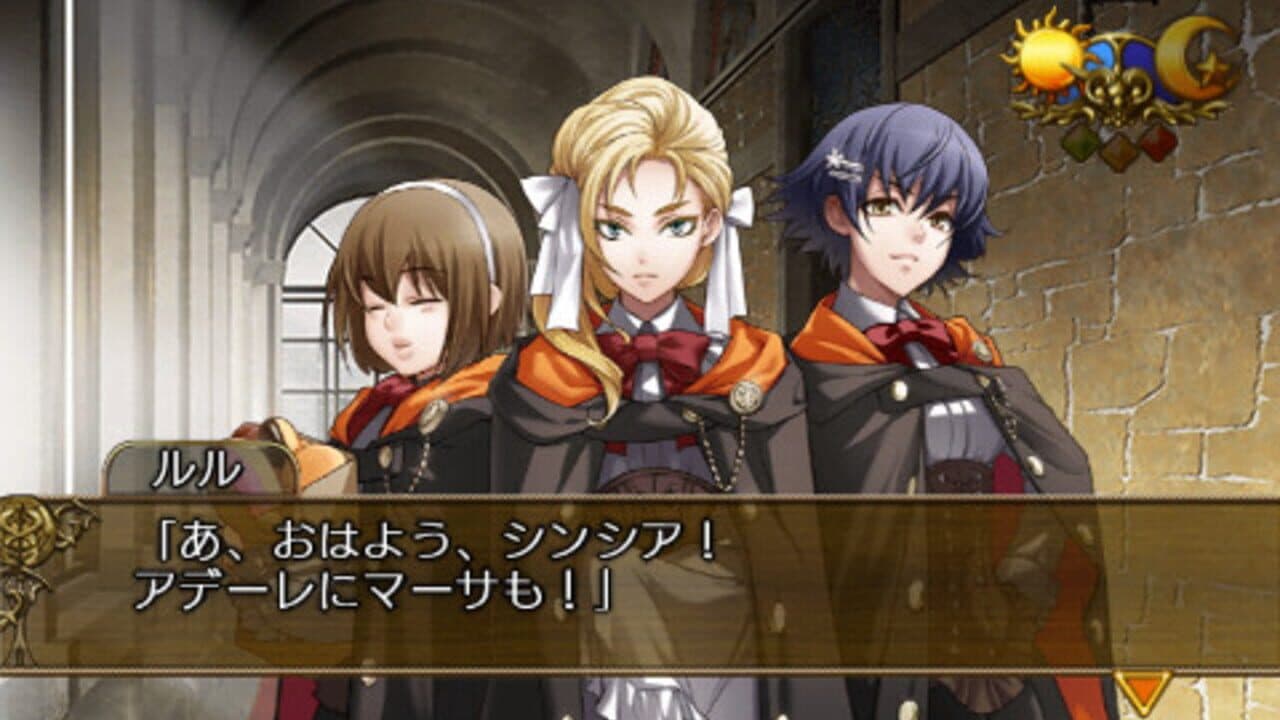 Wand of Fortune: Mirai he no Prologue Portable thumbnail 4