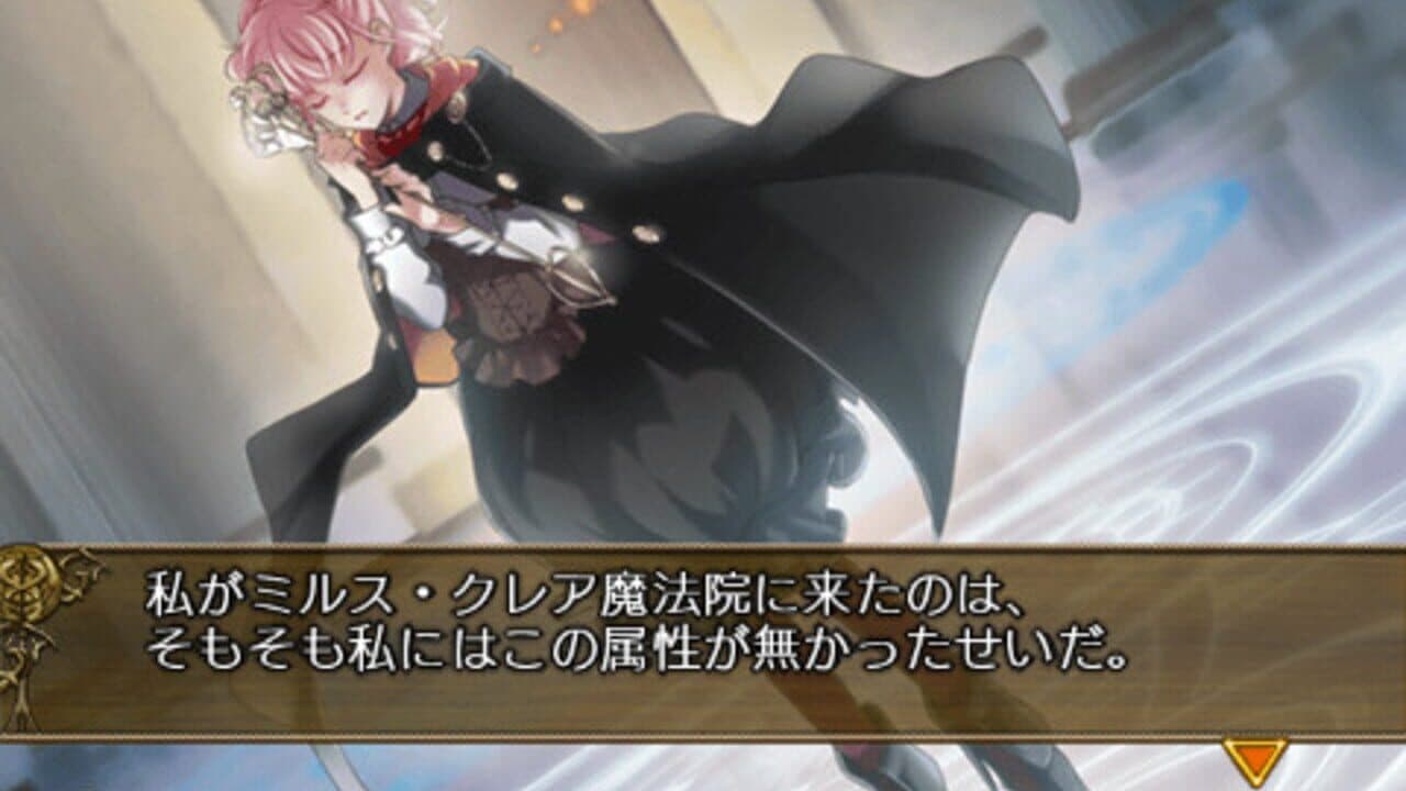 Wand of Fortune: Mirai he no Prologue Portable thumbnail 2