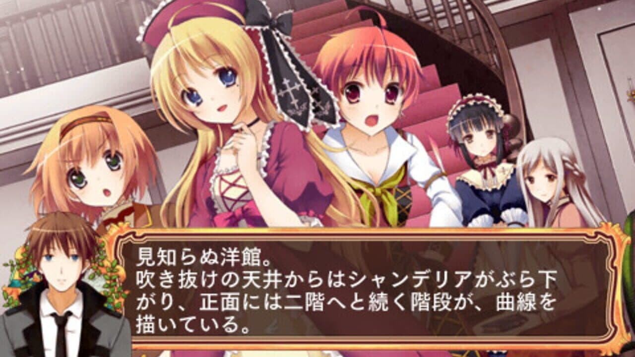 Mother Goose no Himitsu no Yakata: Blue Label thumbnail 2