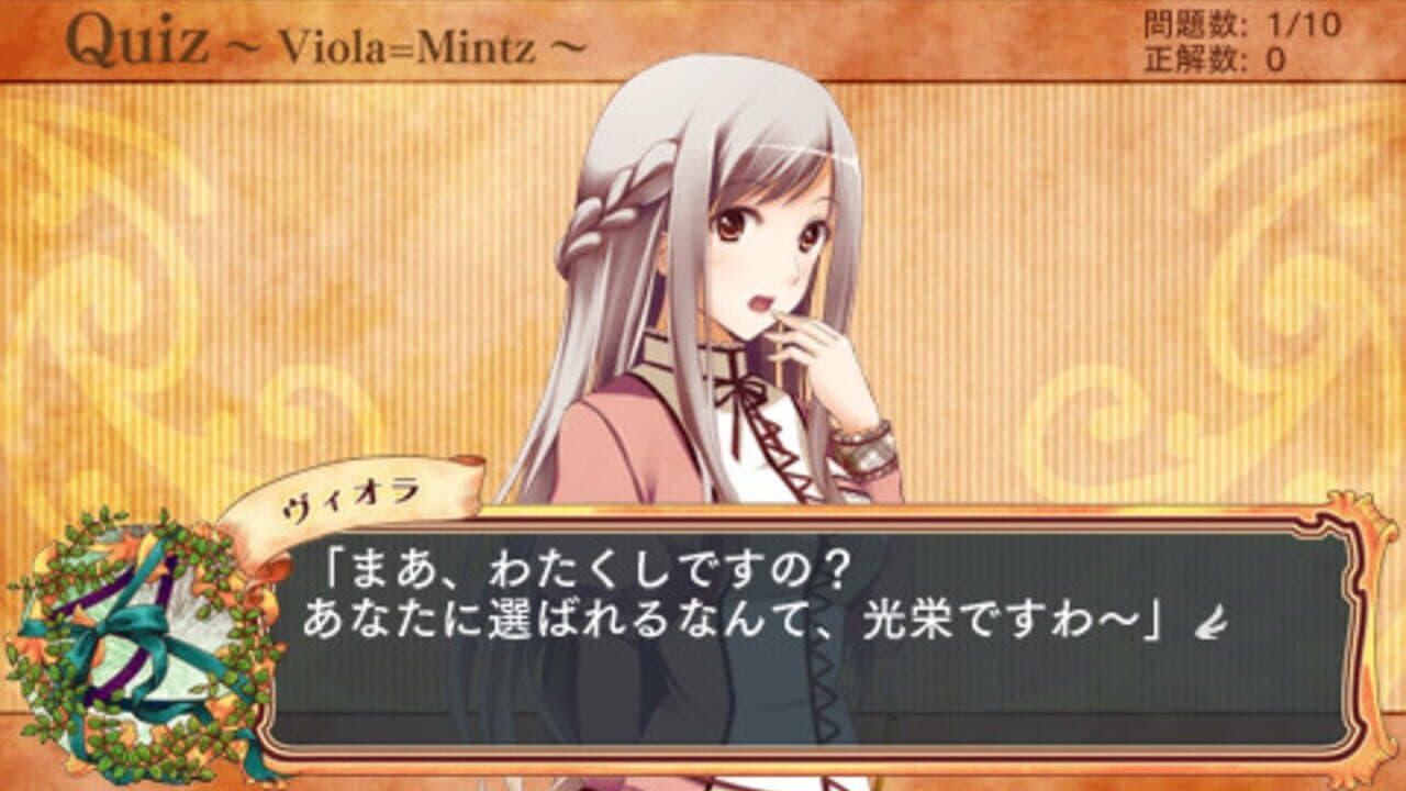Mother Goose no Himitsu no Yakata: Blue Label thumbnail 3