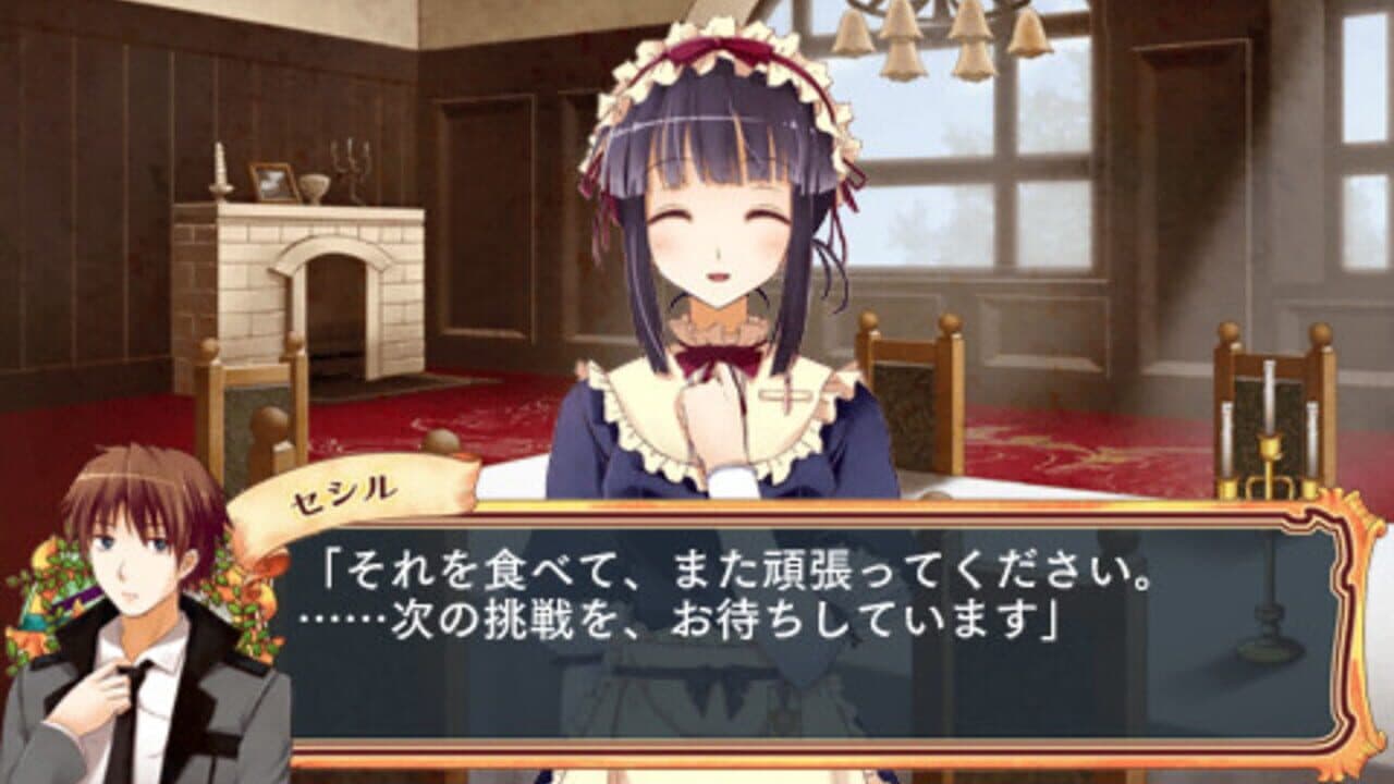 Mother Goose no Himitsu no Yakata: Blue Label thumbnail 4