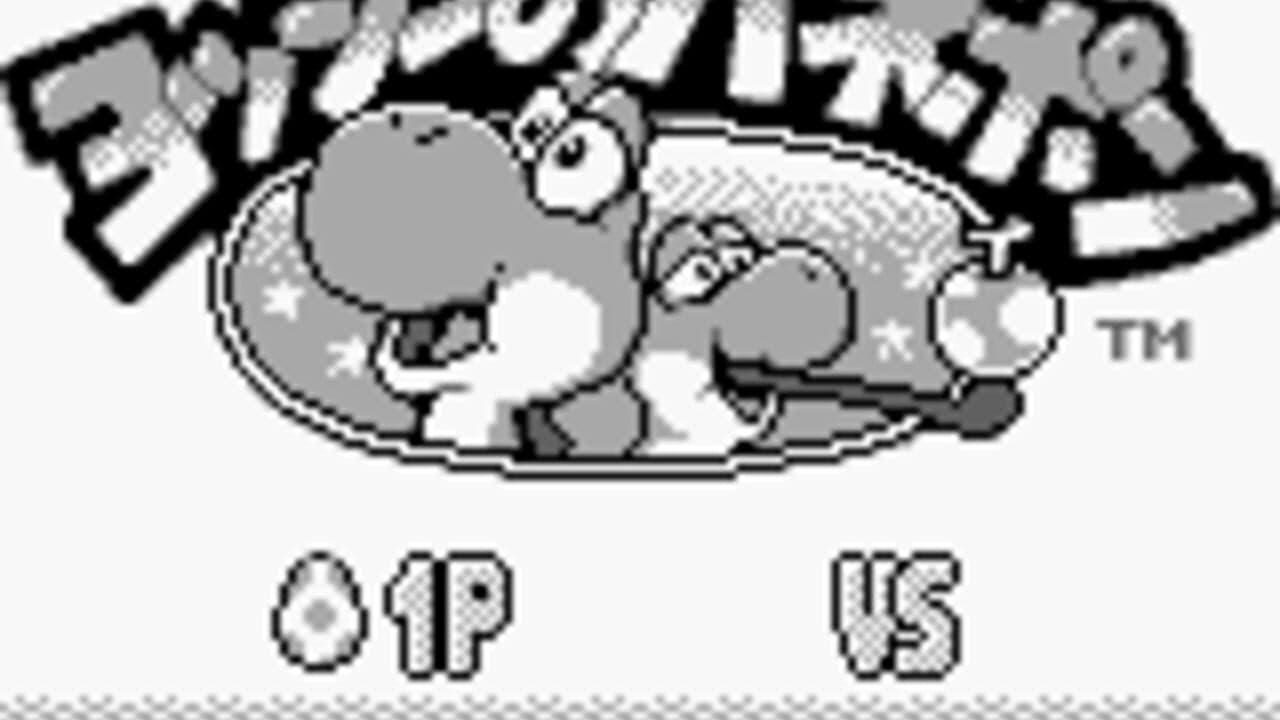Yoshi no Panepon screenshot 1
