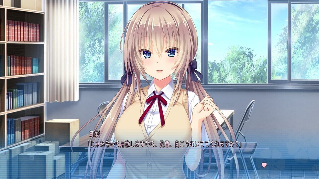 Tonari ni Kanojo no Iru Shiawase: I Fight with Summer thumbnail 2