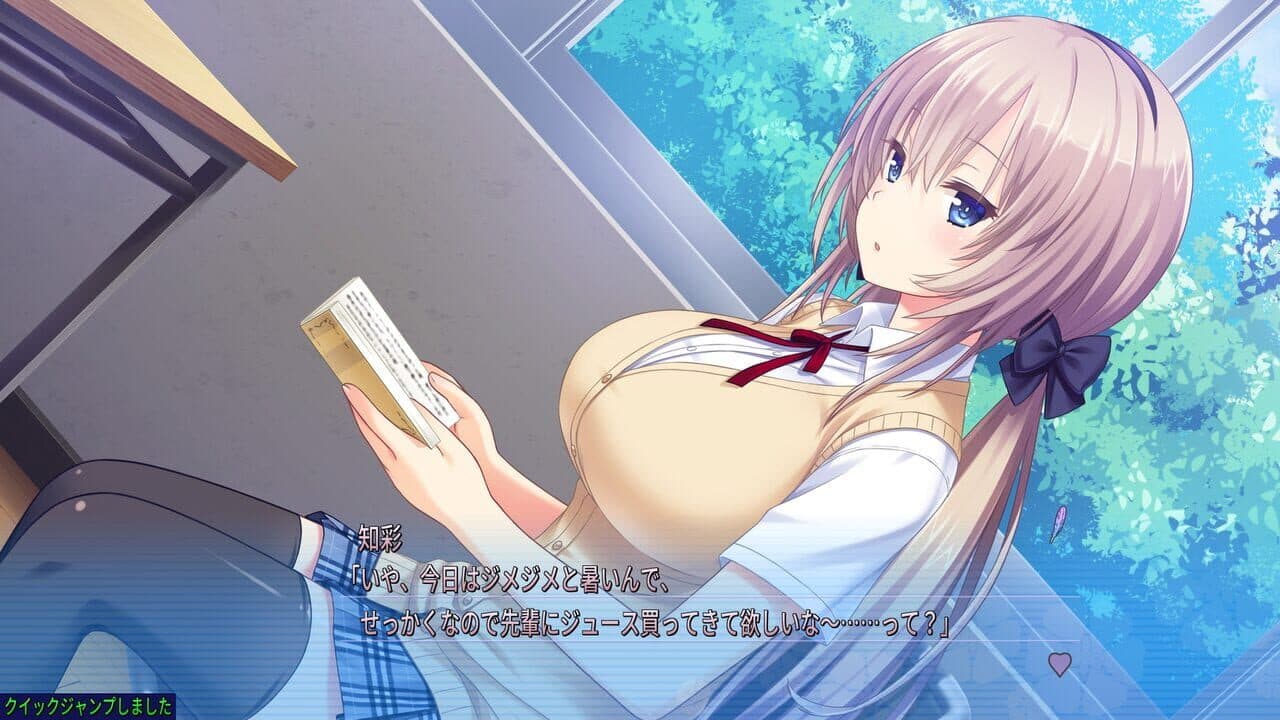 Tonari ni Kanojo no Iru Shiawase: I Fight with Summer thumbnail 3