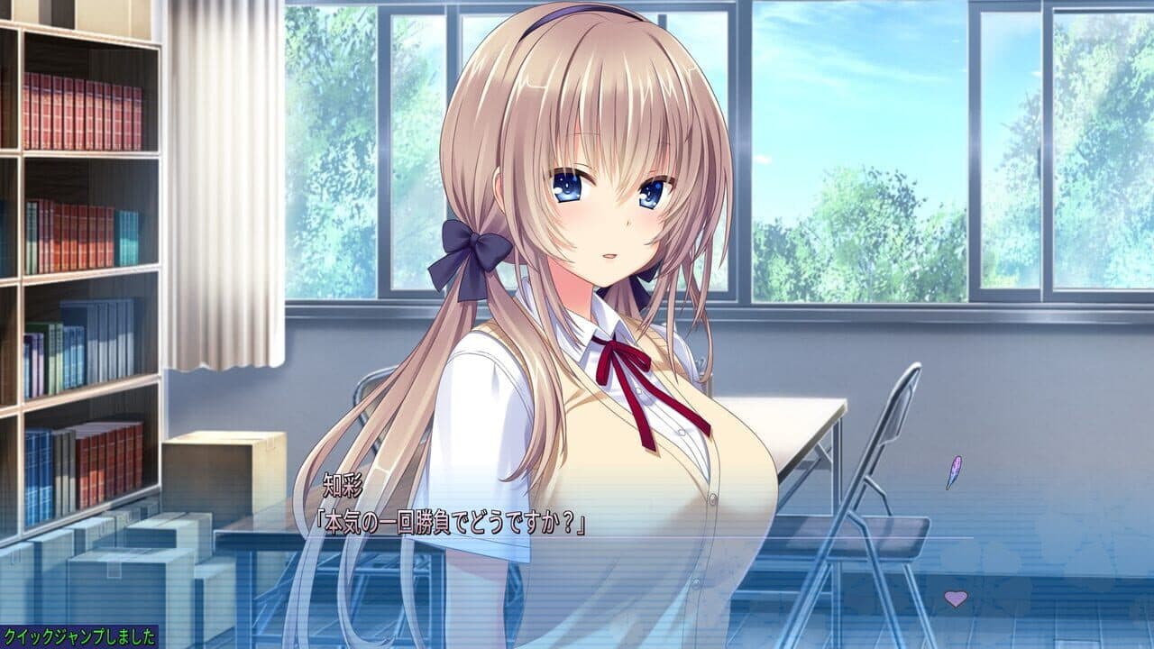Tonari ni Kanojo no Iru Shiawase: I Fight with Summer thumbnail 4