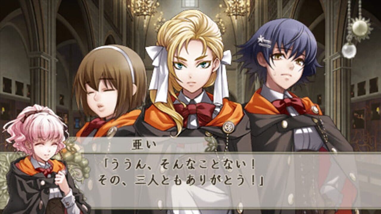 Wand of Fortune 2: Jikuu ni Shizumu Mokushiroku thumbnail 3