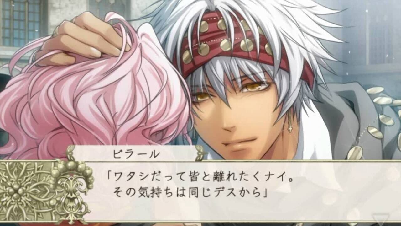 Wand of Fortune R2: Jikuu ni Shizumu Mokushiroku thumbnail 2