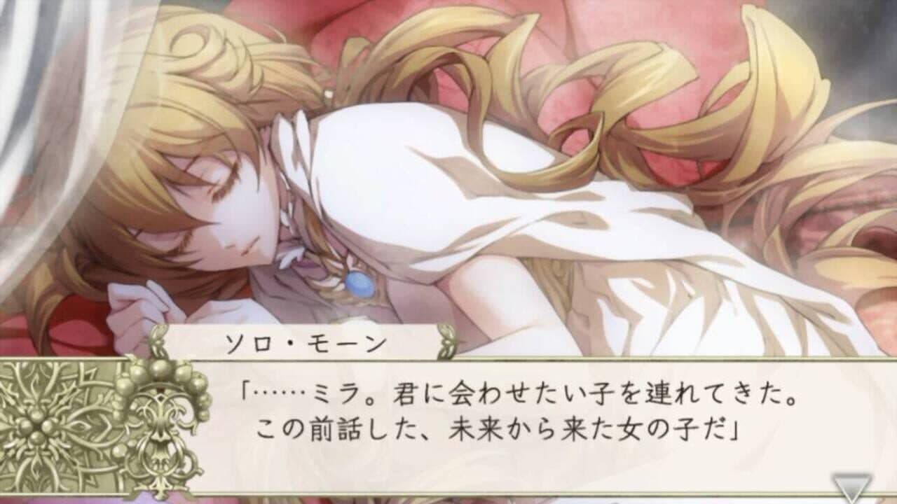 Wand of Fortune R2: Jikuu ni Shizumu Mokushiroku thumbnail 3
