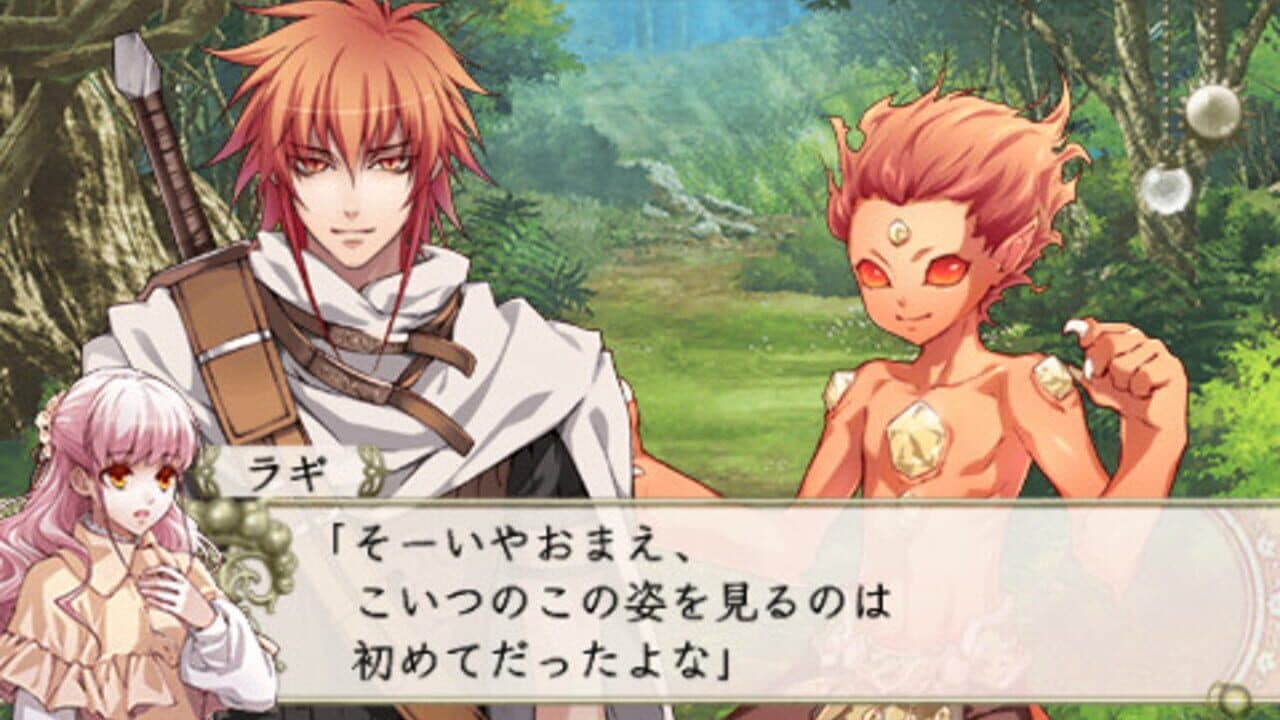 Wand of Fortune 2 FD: Kimi ni Sasageru Epilogue thumbnail 2