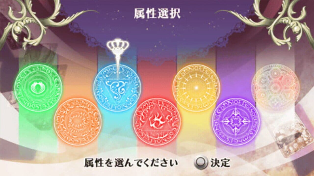 Wand of Fortune 2 FD: Kimi ni Sasageru Epilogue thumbnail 5