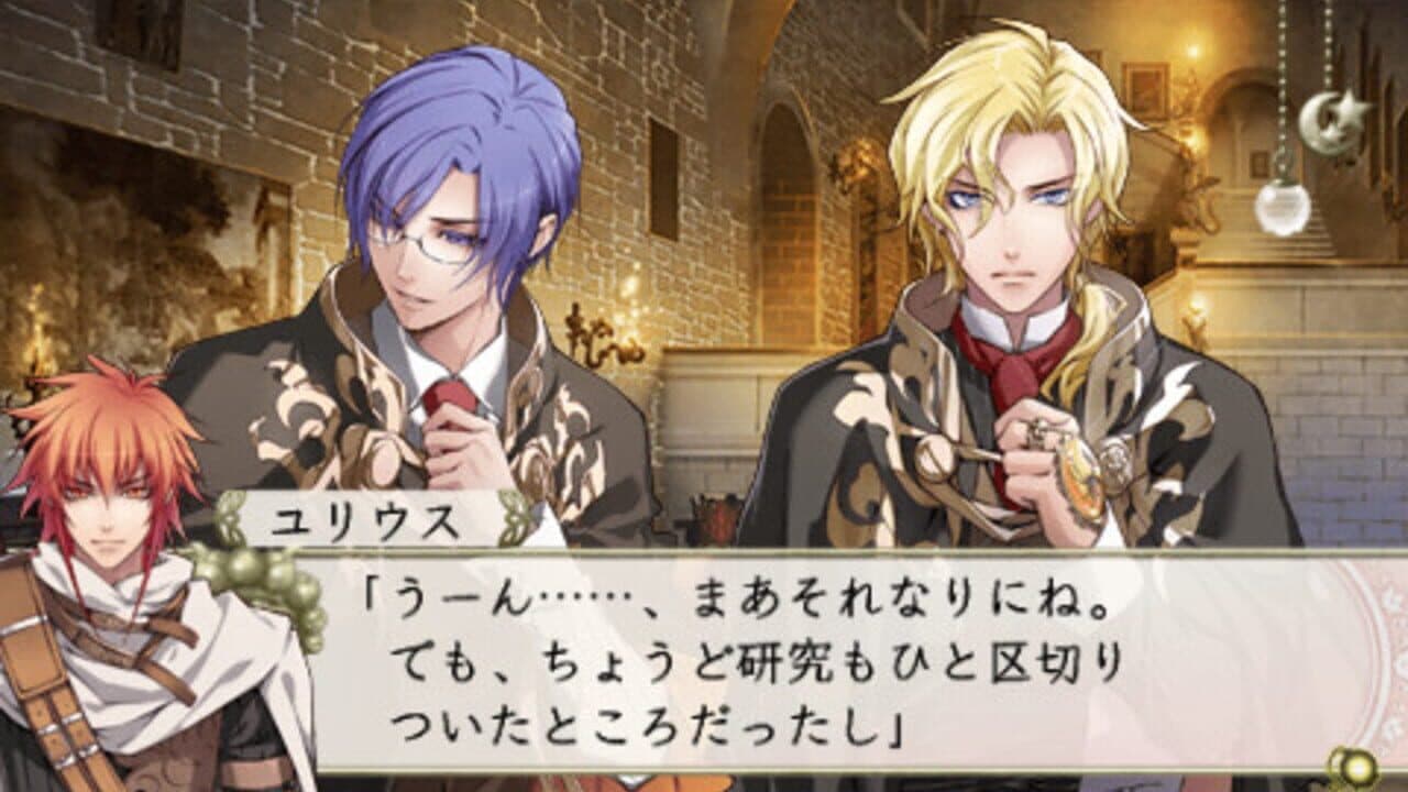 Wand of Fortune 2 FD: Kimi ni Sasageru Epilogue thumbnail 6