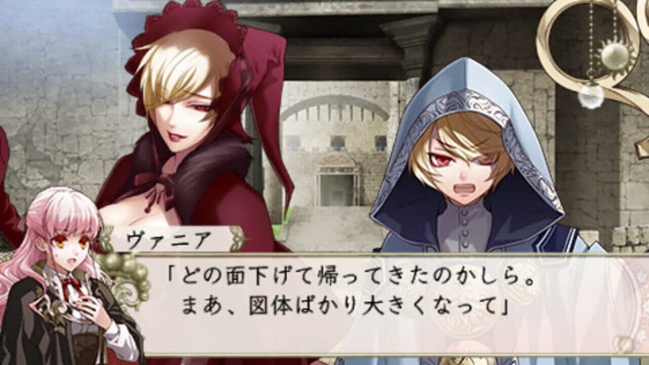 Wand of Fortune 2 FD: Kimi ni Sasageru Epilogue thumbnail 4