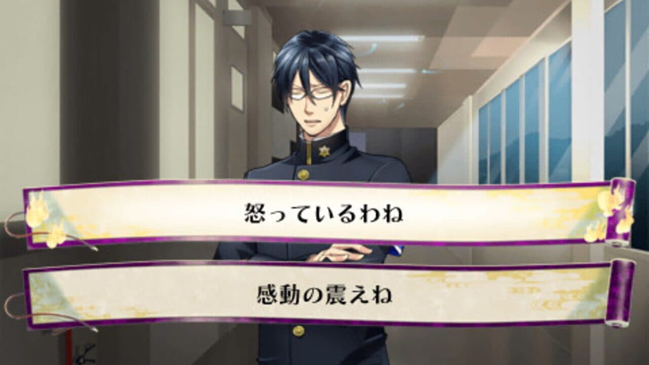 Oumagatoki: Kaidan Romance thumbnail 3