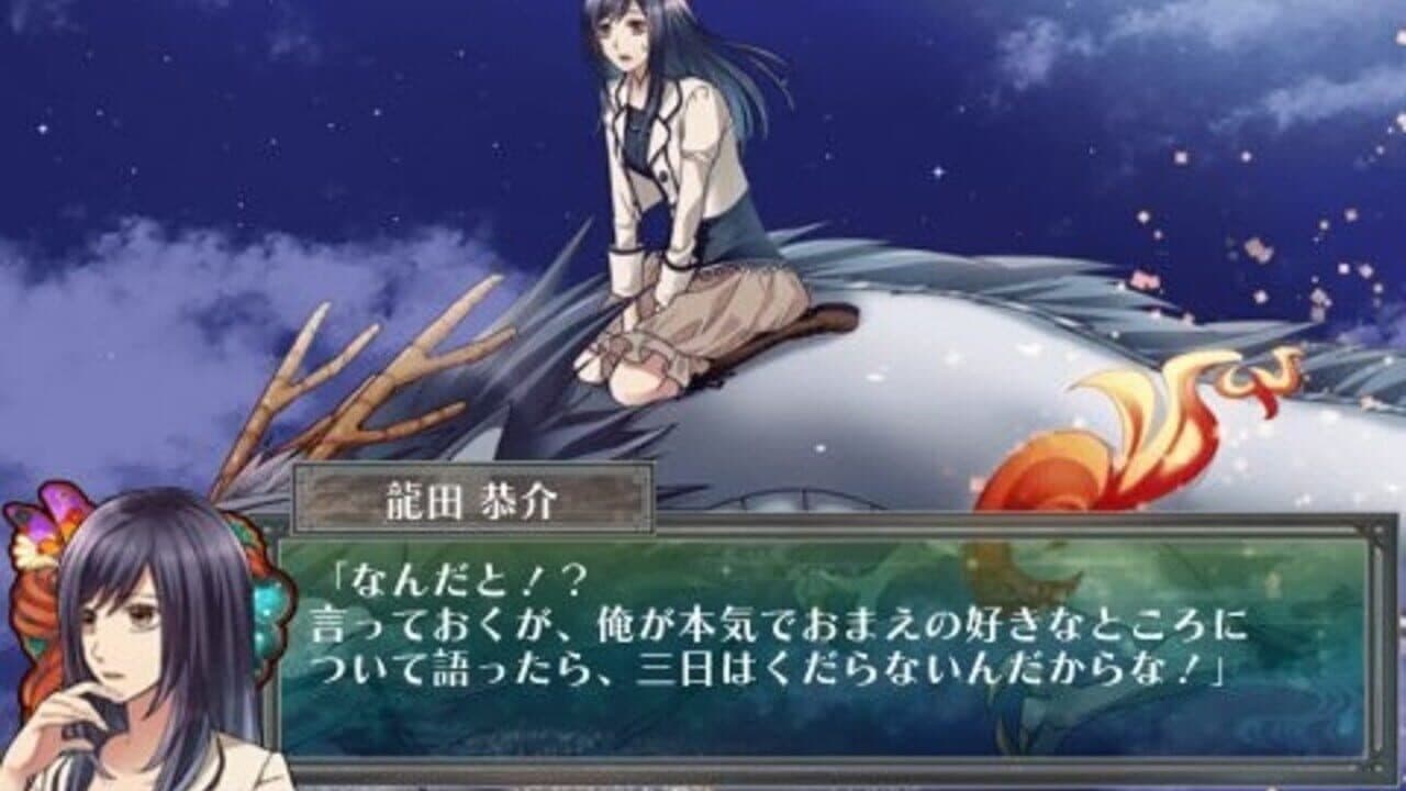 Hyakki Yakou: Kaidan Romance thumbnail 3