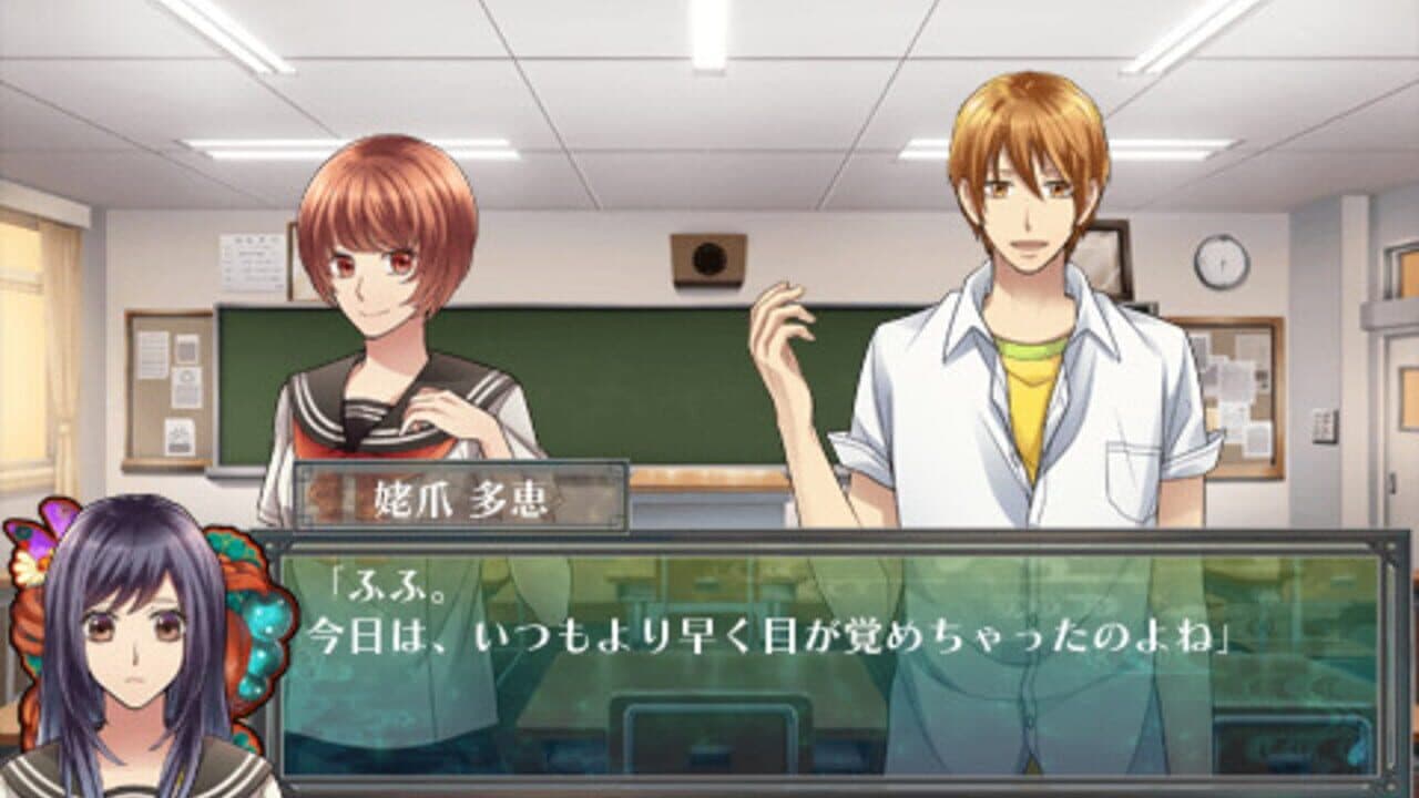 Hyaku Monogatari: Kaidan Romance thumbnail 6