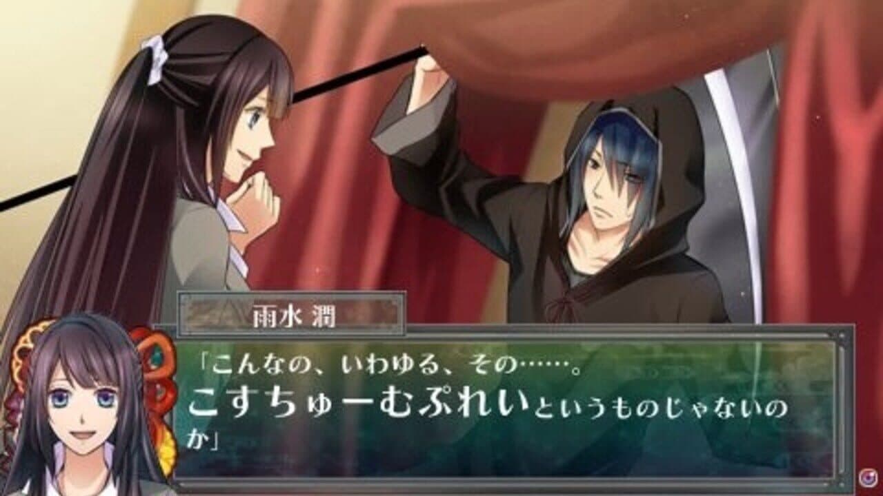 Shinigami Kagyou: Kaidan Romance thumbnail 2